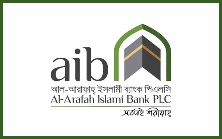 আল-আরাফাহ ইসলামী ব্যাংকে নিয়োগ